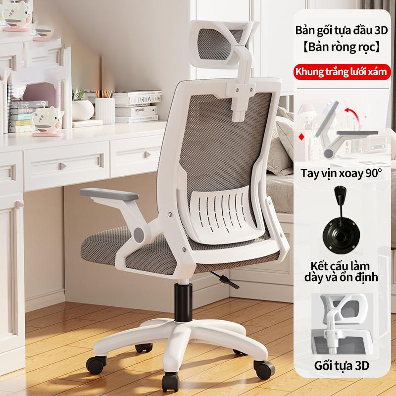 Ghế văn phòng, ghế làm việc, xoay, tựa lưng đôi, tựa tay có thể điều chỉnh độ cao, ghế máy tính chống gù