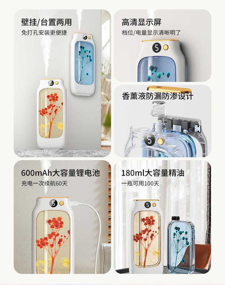 Product Introduction of Automatic Aroma  Room Air  Long  Room  Retention  Toilet Air Freshness Diffuser 5