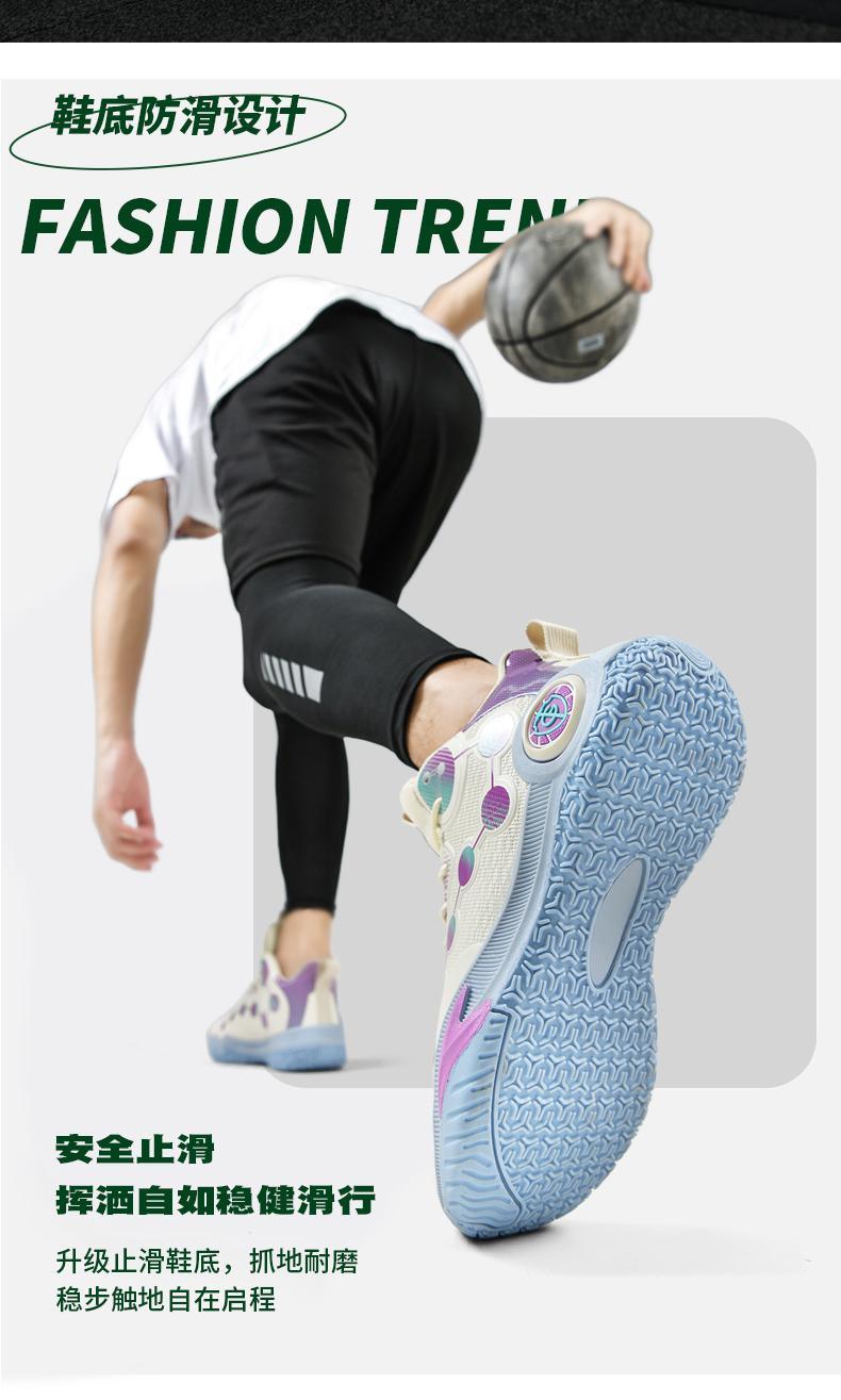 Product Introduction of Breathable And Ultra-Lightweight Basketball Shoes 9 S 45 Z O 43 11