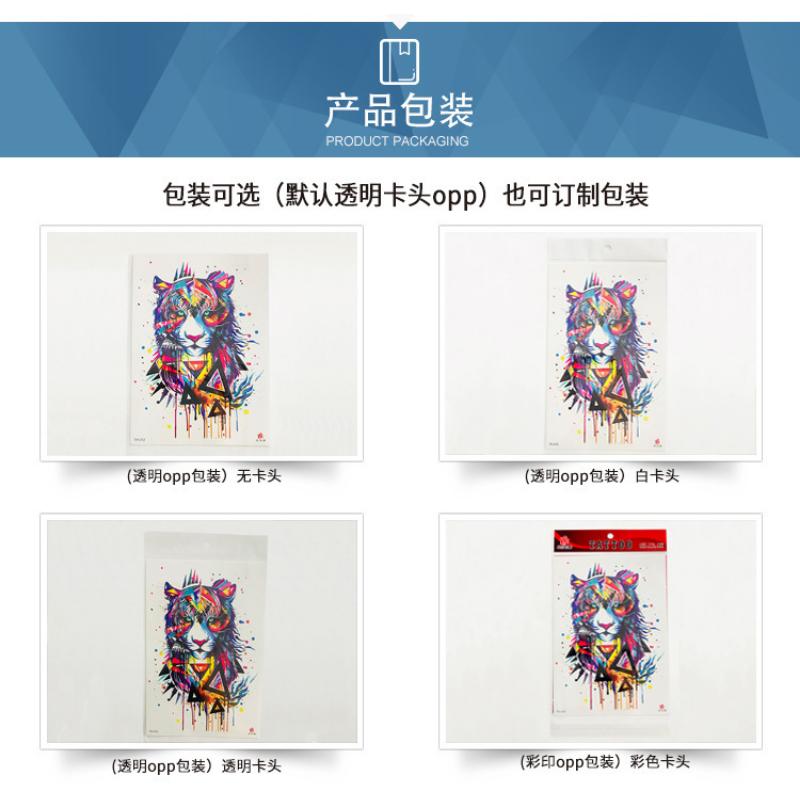 Product Introduction of Colorful Tattoo Stickers, Small Arm Waterproof Tattoo Stickers, Symbols, Totem Tattoo Stickers, Temporary Tattoos, 30