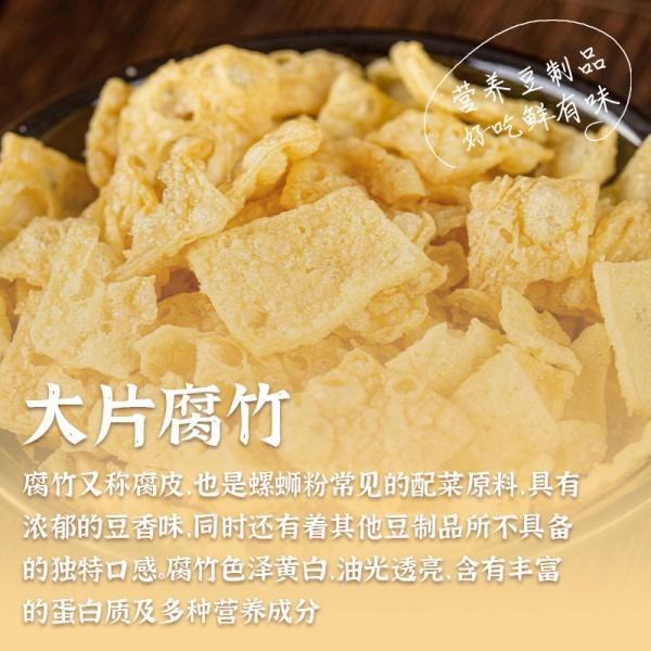 Product Introduction of Snail Rice Noodles Independent Packaging Guangxi Specialty Food Hot and Sour Rice Noodles Wholesale 3