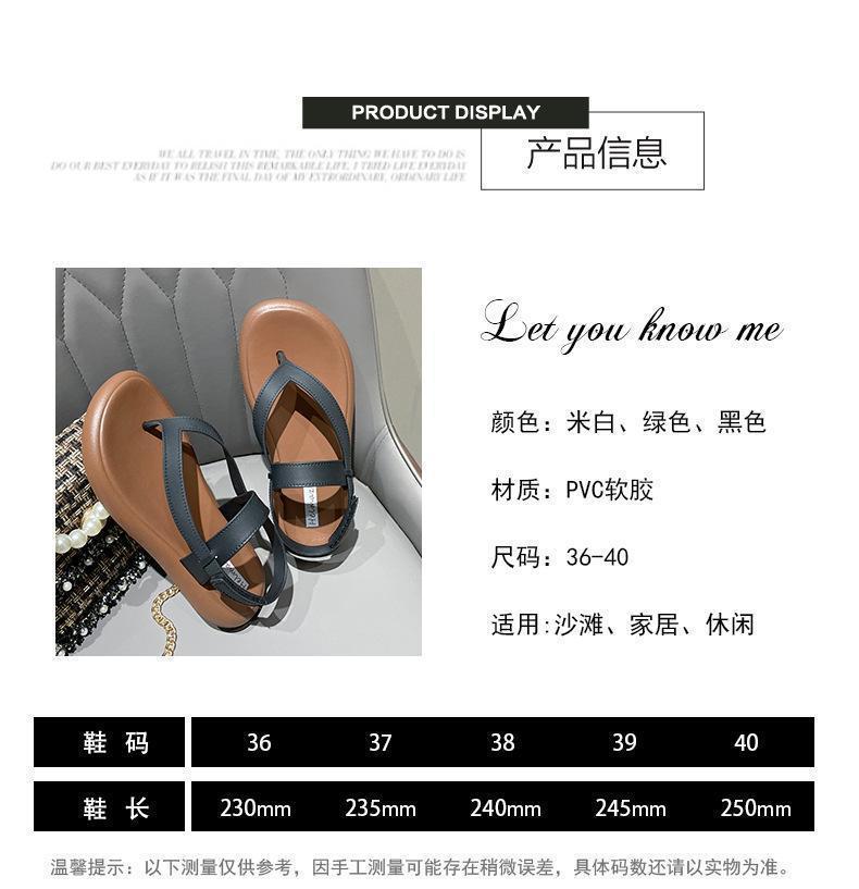 Product Introduction of Dép Nữ Mùa Hè, Đế Bệt Đế Mềm, Màu Trơn Giày La Mã, Dép Lê Đi Biển, Thích Hợp Đi Chơi Mùa Hè, Hàng Mới Về, 2024, Có Thể Đeo Ngoài Trời 7