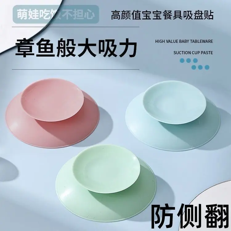 Bát Dính Hai Đầu Bằng Silicon, Chống Rơi, Chống Trượt, Bộ Đồ Ăn Cố Định Đáy, Tấm Lót Cốc Hút Hai Mặt, Thích Hợp Cho Bé Ăn, [900 + Người Trong Một Tuần]