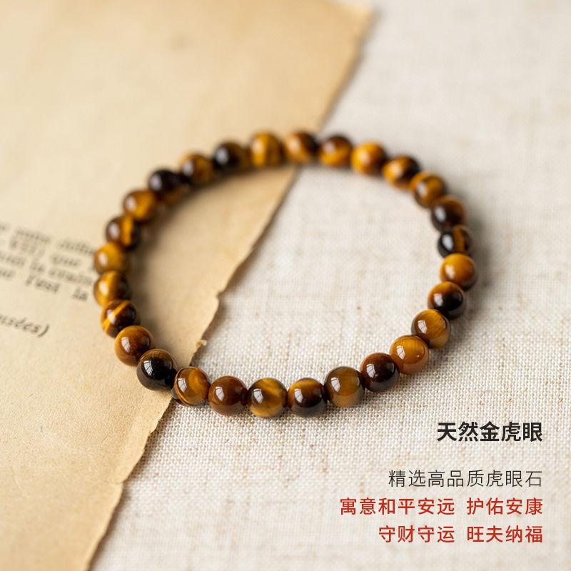 Vòng Tay Đá Mắt Hổ Tự Nhiên, Hạt Phật, Vòng Tay Hổ Đậm, Thích Hợp Cho Cặp Đôi, Nam Và Nữ, Giàu Có, Quà Sinh Nhật, Tài Lộc, Năm 2023 2