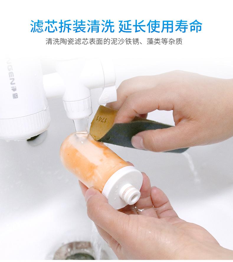Product Introduction of Jingen Water Purifier JN-15 Faucet Filter Tap Water Purifier Household Kitchen Purification Water Filter 12