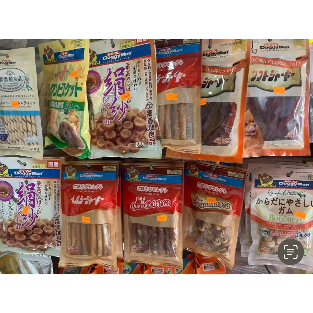 Xương gặm sạch răng thơm  miệng cho chó ( hàng doggyman thái)