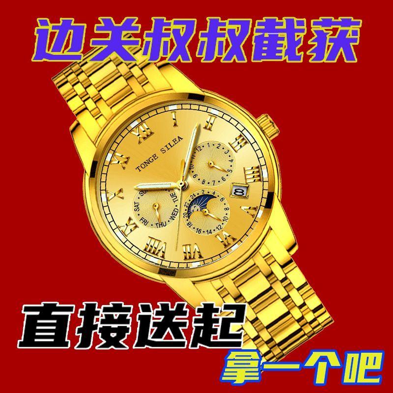 Luminous Swiss Fashion Automatic Calendar Movement Men's Watch Steel Band Watch Simple and Generous Business Watch 1