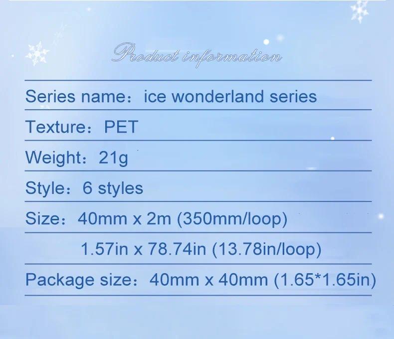 Product Introduction of JIANWU 40mm*200cm Ice Wonderland Series Vintage Winter Snow Material Collage Landscaping PET Tape Creative Journal Stationery 2