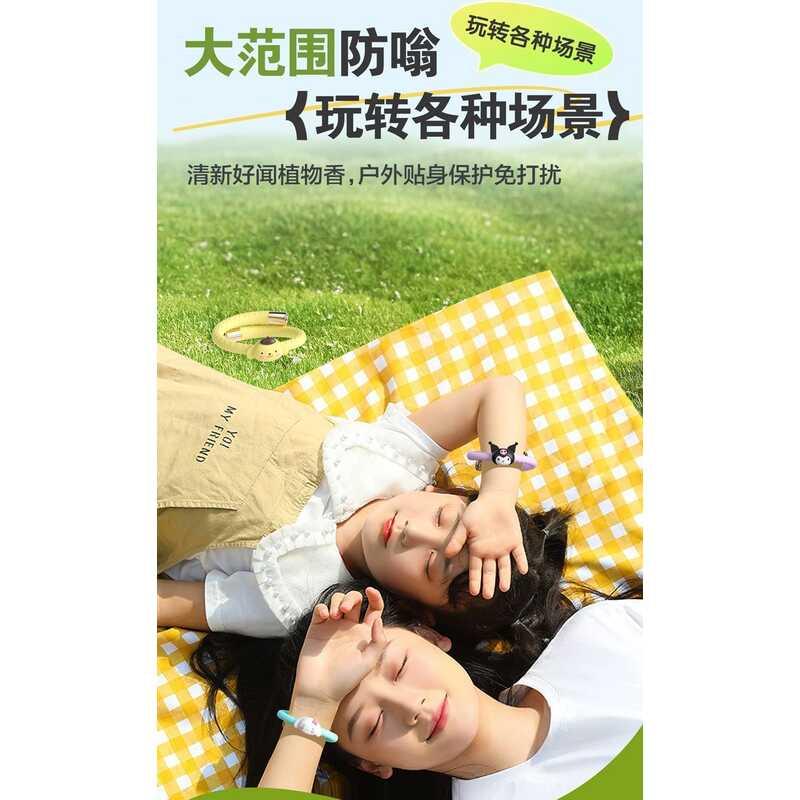 Product Introduction of Essential Control Sanrio Repellent Bracelet Patch Children Adult Outdoor Mosquito Artifact Portable Essential Oil 8