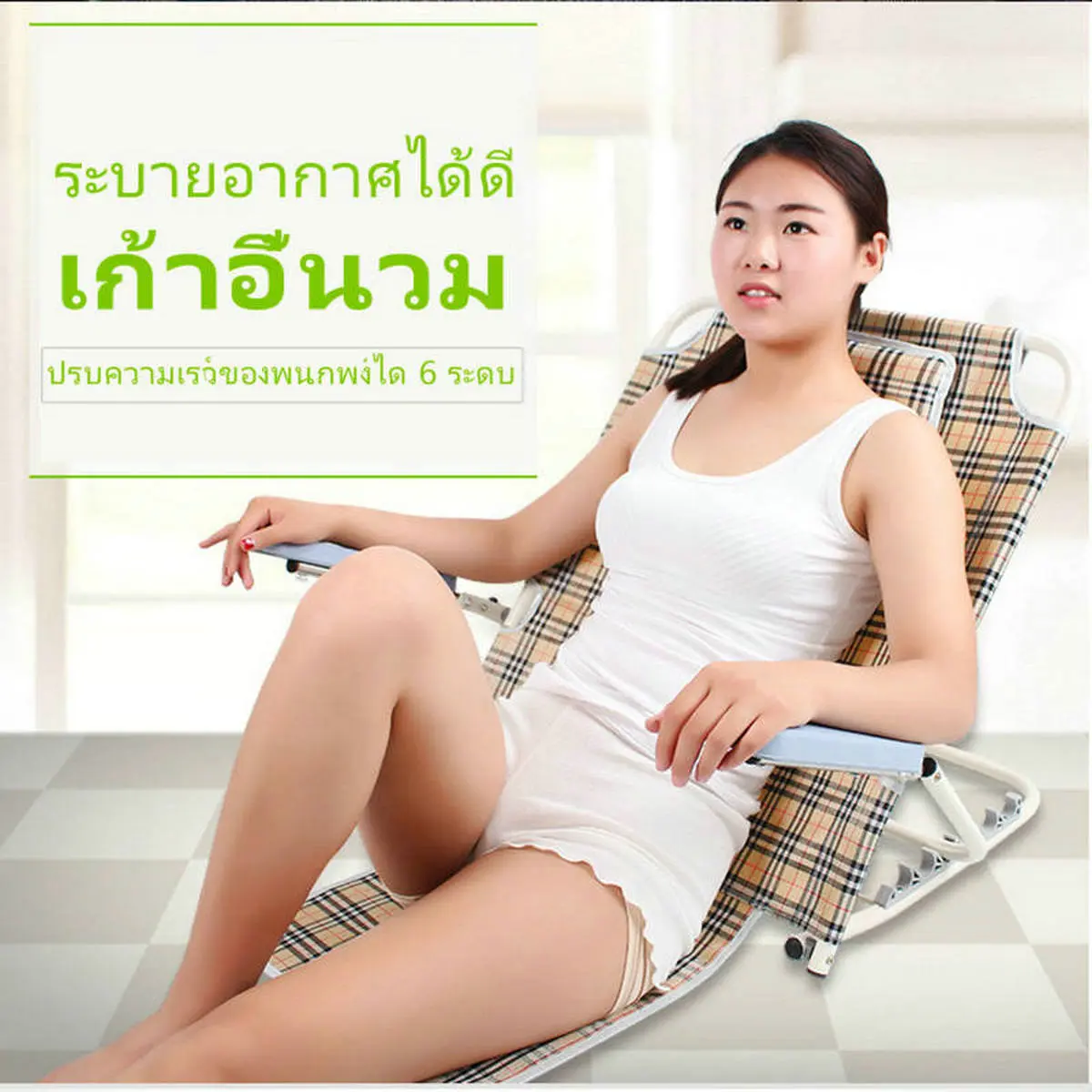 พนักพิงหลัง พับได้ พนักพิงหลั บนเตียง ผู้สูงอายุ พนักพิงผู้ป่วย ไม่ขึ้นสนิม สีไม่ลอก มีที่พักแขนปรับได้5ระดับ