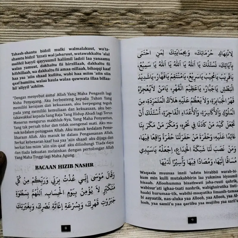 Hizib /kumpulan hizib 4
