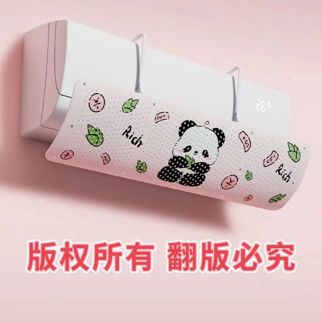 Air conditioning windshield Universal wall-mounted non-punched air deflector Baby cabin windproof direct blow windshield