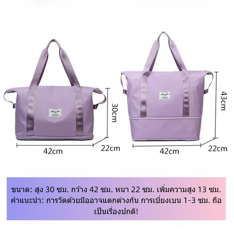 Product Introduction of กระเป๋าจัดระเบียบเดินทาง กระเป๋าเดินทางพับเก็บได้ มีชั้นกันน้ำ ความจุใหญ่ มีรูดขยายฐานด้านล่าง 25
