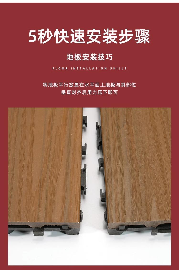 Product Introduction of Straight stripes - Outdoor Patio Tiles 11-Packs, Wood Plastic Floor for Garden & Balcony. Anti-Corrosion & Waterproof. Thickened Splicing Floor 10