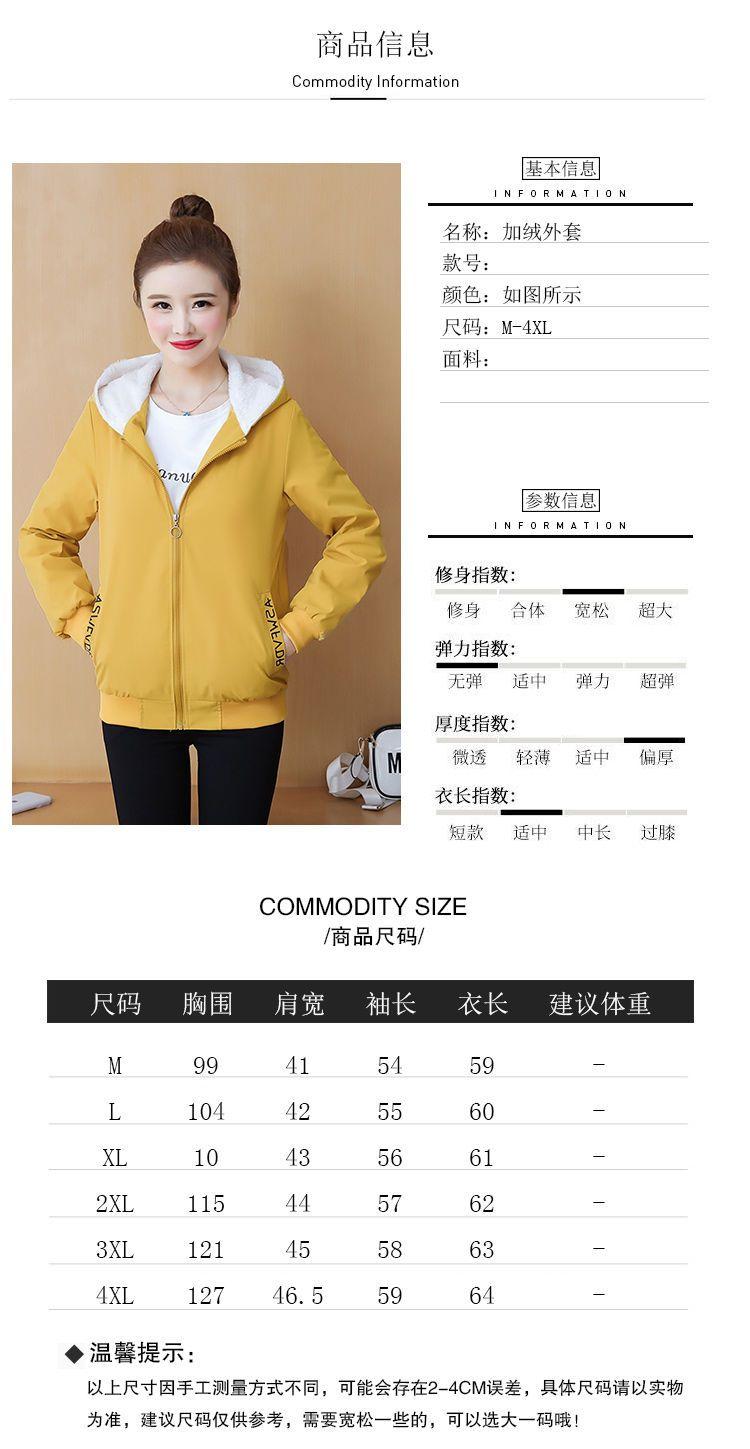 Product Introduction of Áo Khoác Có Mũ Trùm Đầu, Lót Lông Cừu, Dày Dặn, Hàng Mới Về Thu Đông 2020, Áo Khoác Ấm, Dành Cho Nữ, Phong Cách Hàn Quốc, Dáng Rộng Vừa Vặn, Dễ Phối Đồ, Thích Hợp Cho Thể Thao Và Thời Trang 9