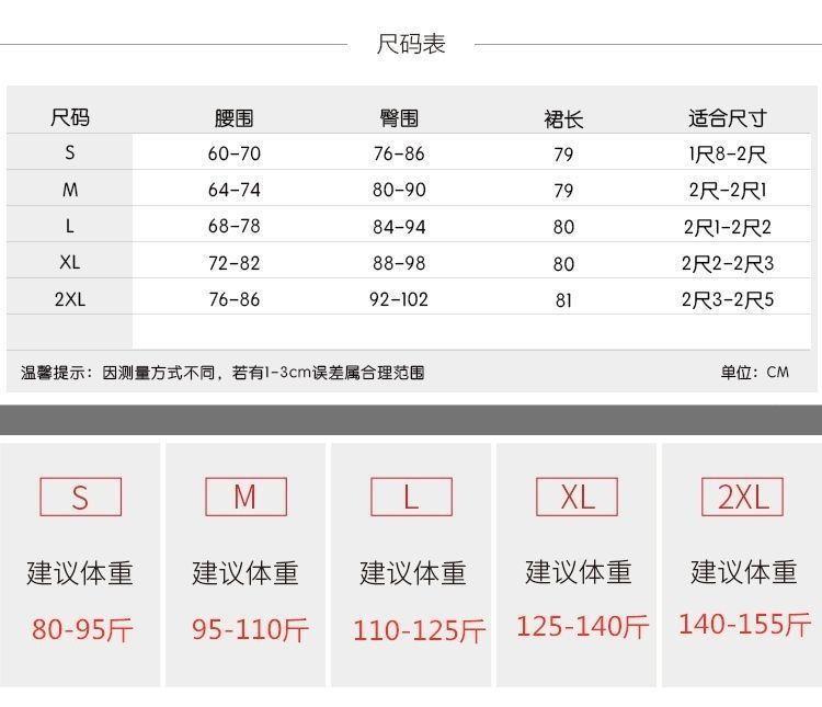 Product Introduction of Váy Ôm Sát, Dài Trung Bình Xẻ Tà Phải Trước, Eo Co Giãn, Quần Áo Nữ, Hàng Mới Về 2023, Thích Hợp Cho Mùa Hè 3