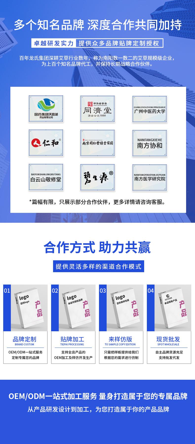 Product Introduction of Blueberry and Lutein Eyes Youth Moisturizing Eyes Good Eyesight Eyes Cold Eyes Relieve Eye Fatigue 1