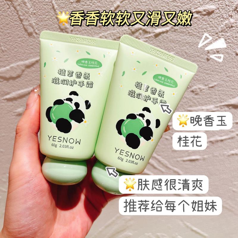 Product Introduction of YESNOW Yingxue Plant Extract Fragrance Moisturizing Hand Cream Portable Hydrating Anti-Hangnail Peeling Hand Mask Cream 5