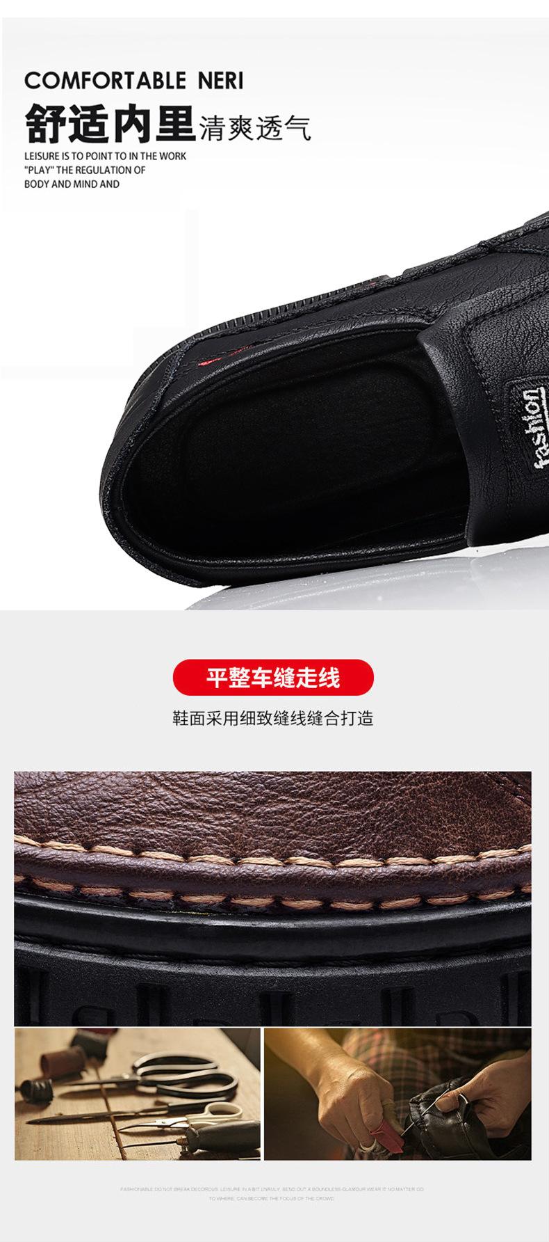 Product Introduction of Giày Lái Xe Cho Nam, Hàng Mới Về Mùa Lò Xo Thu, Giày Giày Lười Da Đế Mềm, Giày Công Sở Cho Nam, Giày Da Viền Thường Ngày 7