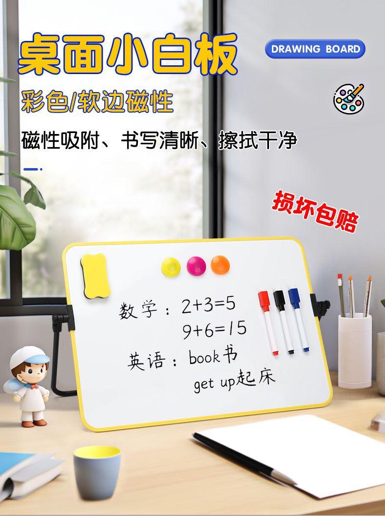 Product Introduction of Pendirian Magnetik Dua Sisi, Papan Tulis Papan Tulis, Papan Lukisan, untuk Kegunaan Rumah Kanak-kanak, Boleh Padam, Sesuai untuk Pengajaran, Rakaman Acara Desktop, Meninggalkan Mesej, Papan Hitam Kecil, 2024 2