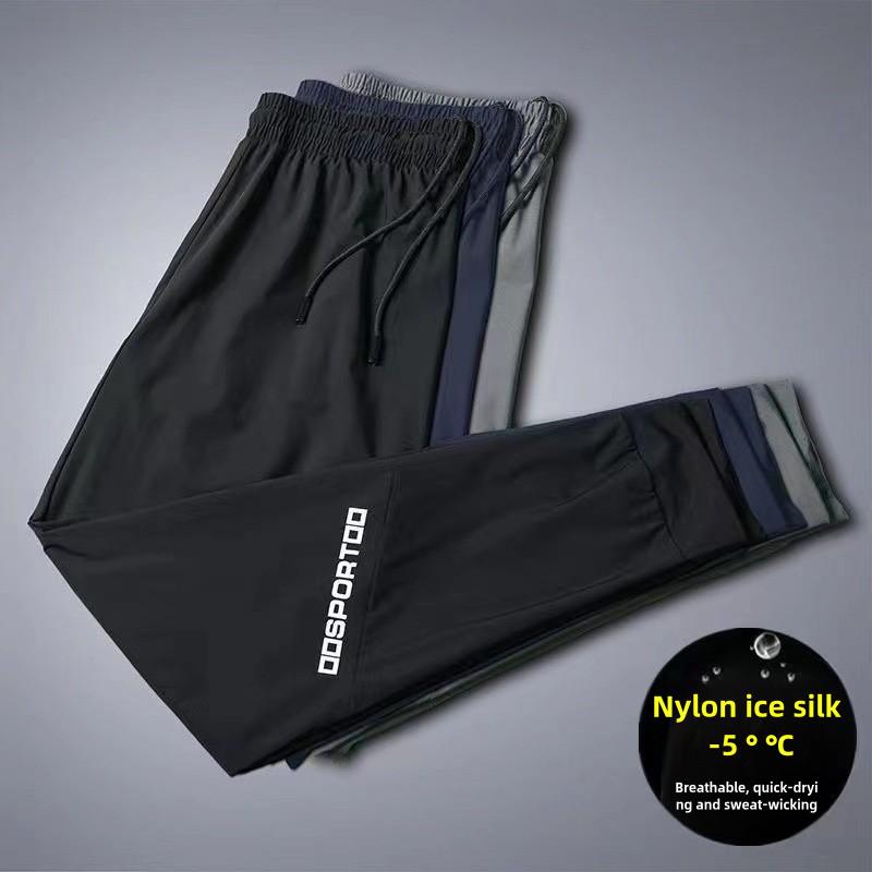 Ice Silk Quick-Drying Breathable Pants Men's Running Loose Elastic Outdoor Basketball Training Exercise Casual Pants Menswear Trouser Sports Plain Esports Beige Human Lingerie 4