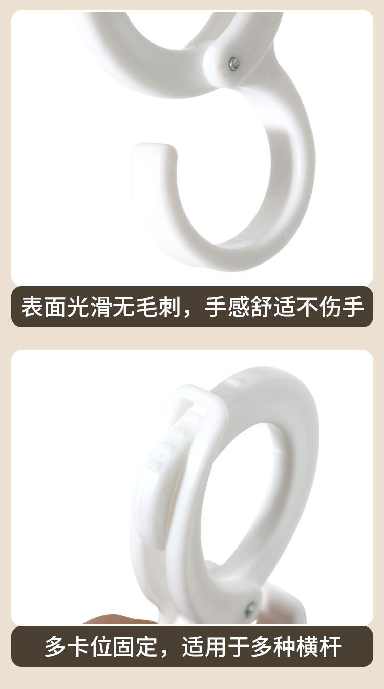 Product Introduction of Móc Tủ Quần Áo, Có Thể Điều Chỉnh Vị Trí Loại S, Móc Treo Tủ Quần Áo, Gia Dụng, Không Cần Khoan, Thích Hợp Cho Nhà Bếp Và Phòng Tắm, Móc Để Bàn Có Thể Snap-On 7