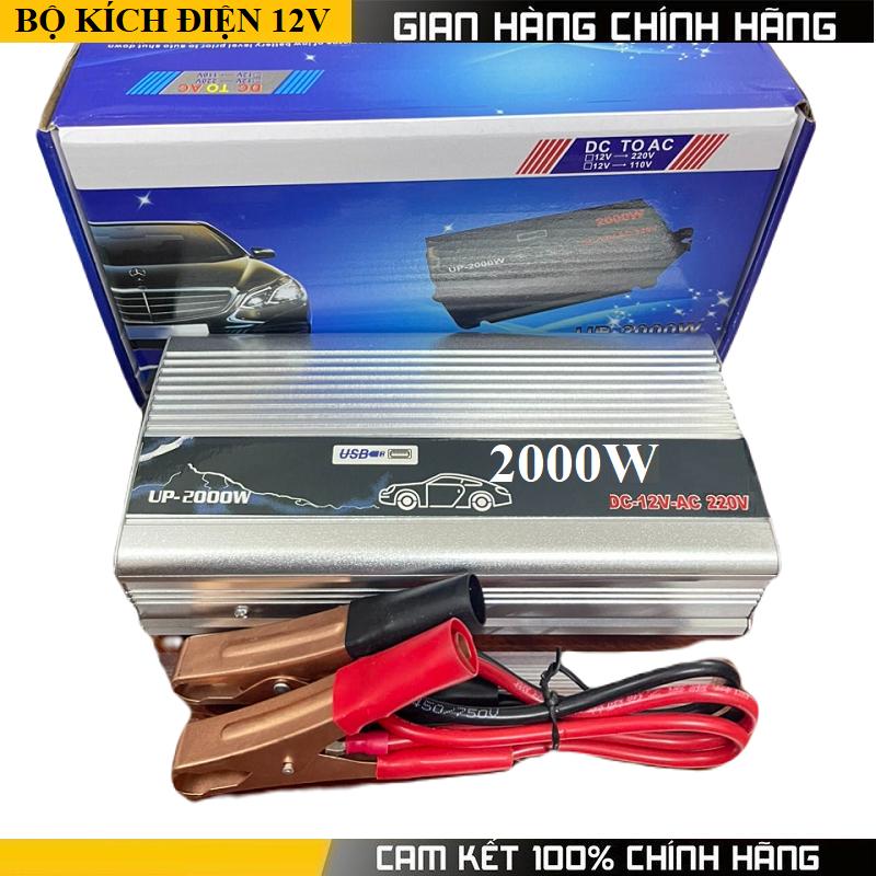 Bộ Kích Điện UP 12V - 220V 2000W Sóng Sine Bảo vệ: Quá tải quá áp ngắn mạch kích điện