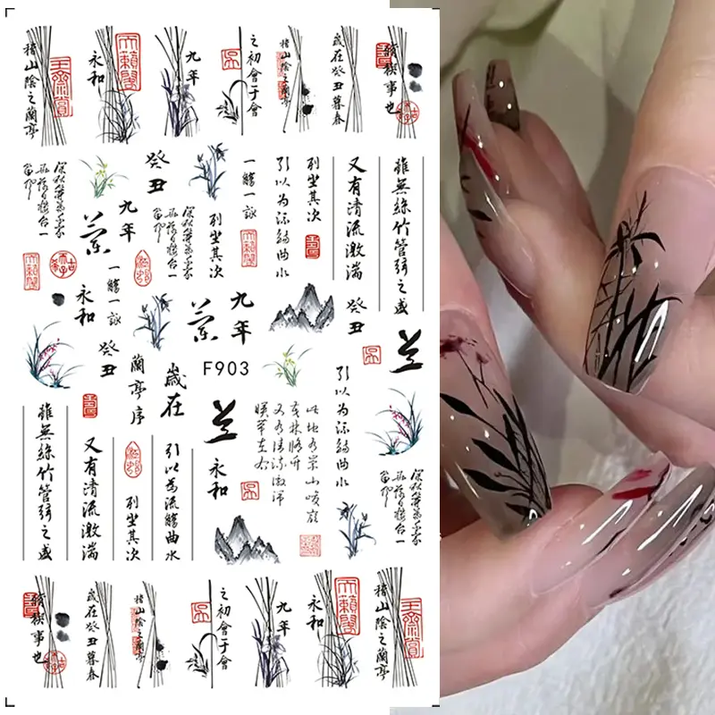 Hình Miếng Dán Móng Tay, Thiết Kế 3D, Hoa, Lá Và Hoa Cúc Nở, Thiết Kế Hoa Anh Đào, Tự Dính, Đề Can Nghệ Thuật Làm Móng, Đường Kẻ Họa Tiết Và Hoa 4