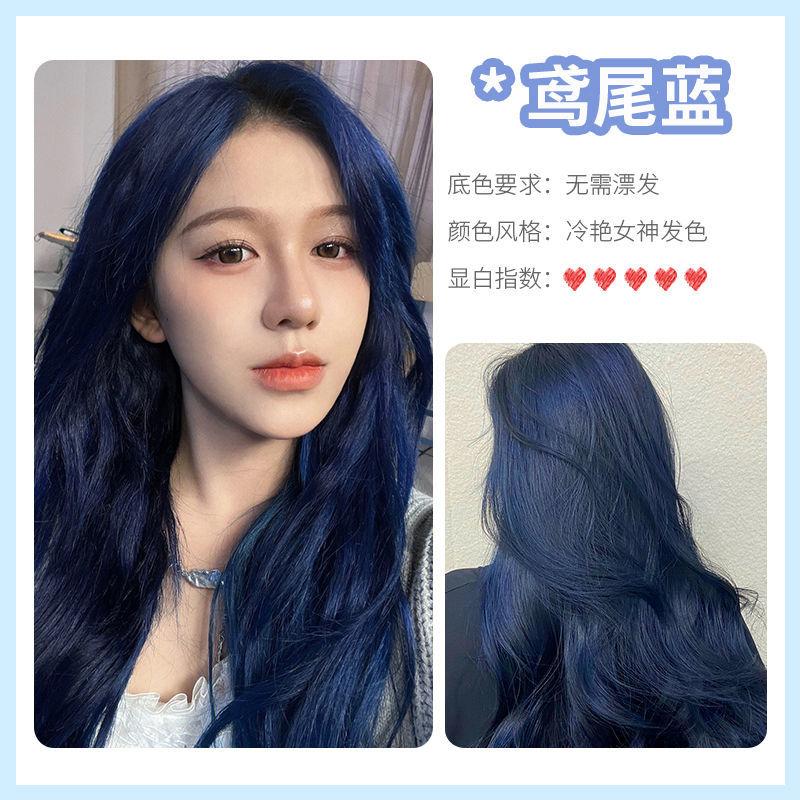 Product Introduction of [Shop Hot Sale] Green Wood Brown Hair Dye Popular Color New Style Hair Dye at Home Natural Plant Dull Blue Gray Hair Color Cream 13