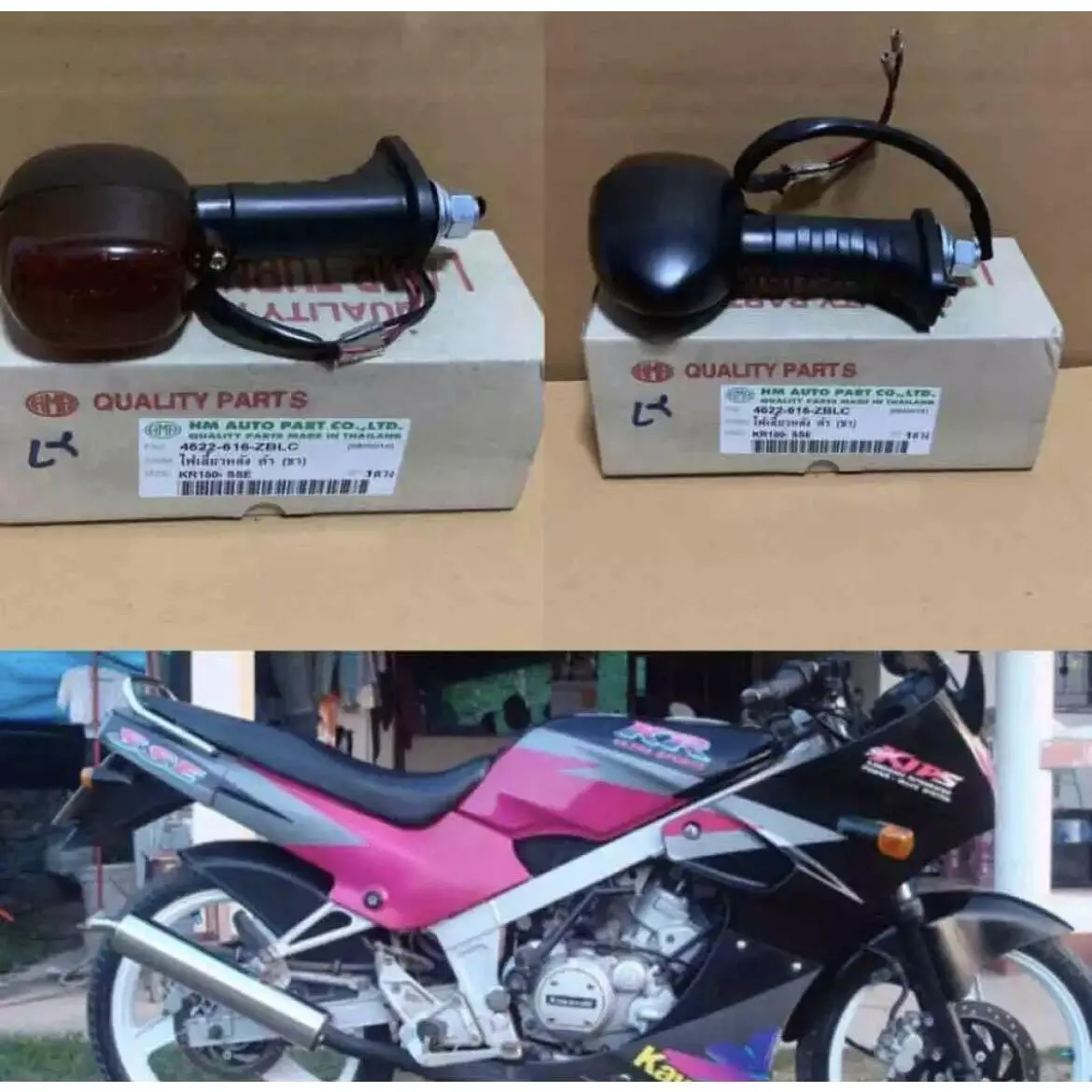 COD.ไฟเลี้ยวหลัง KR150 ดำ(ชา) (ซ้าย ขวา) พร้อมขั้วหลอด 1 คู่