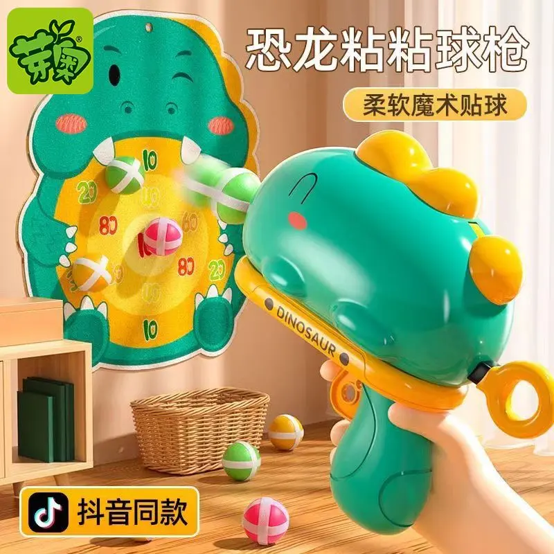 [ 27k People Rated] Children's Dinosaur Ball Gun Target Shooting Sticky Ball Baby Educational Toy Boys and Girls Indoor Dart Throwing Ball