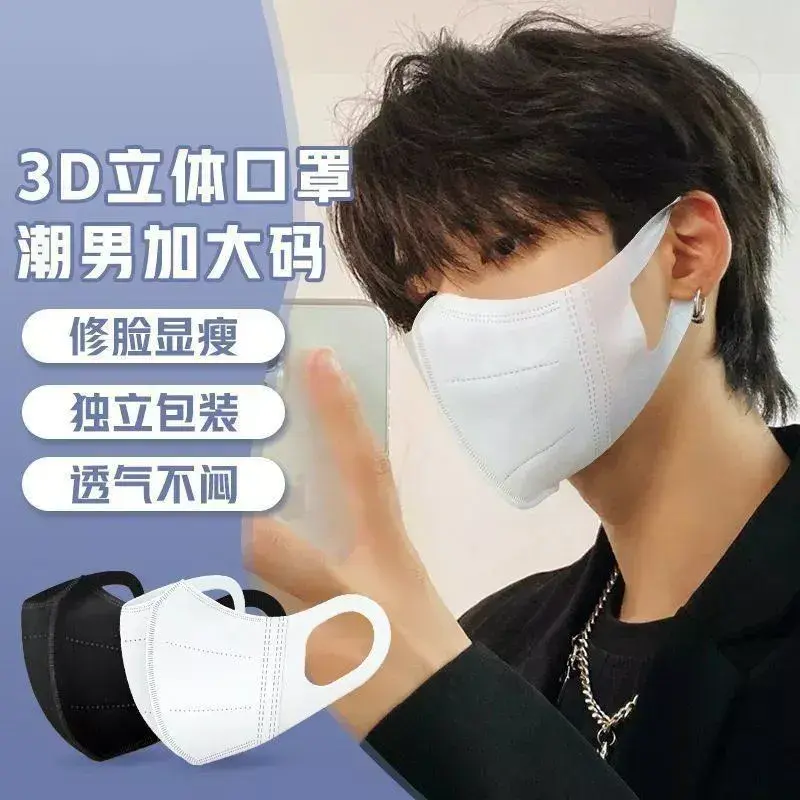 [30 Days Hot Sale 3187 Pieces] plus Size Big Face Mask Female Good-looking Male 3D Student Ins Good-looking College Style White Korean Style
