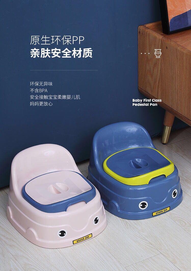Product Introduction of [3795 Positive Reviews] Children's Toilet Seat Stool for Boys and Girls, Baby and Toddler Toilet, Household Potty, Urinal with Lid, Portable 7