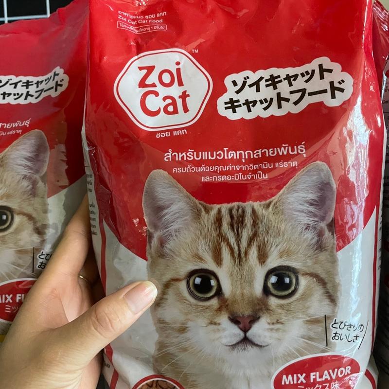 Hạt Zoicat 1kg Gói 0
