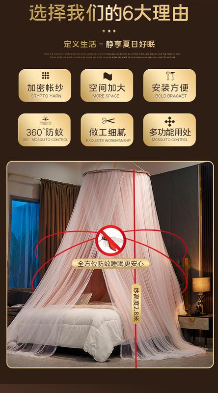 Product Introduction of Hanging Dome Mosquito Net Bed Canopy Romantic Shading Double Layer Bed Valance Anti-mosquito Home Textiles Bedcover Curtain 4