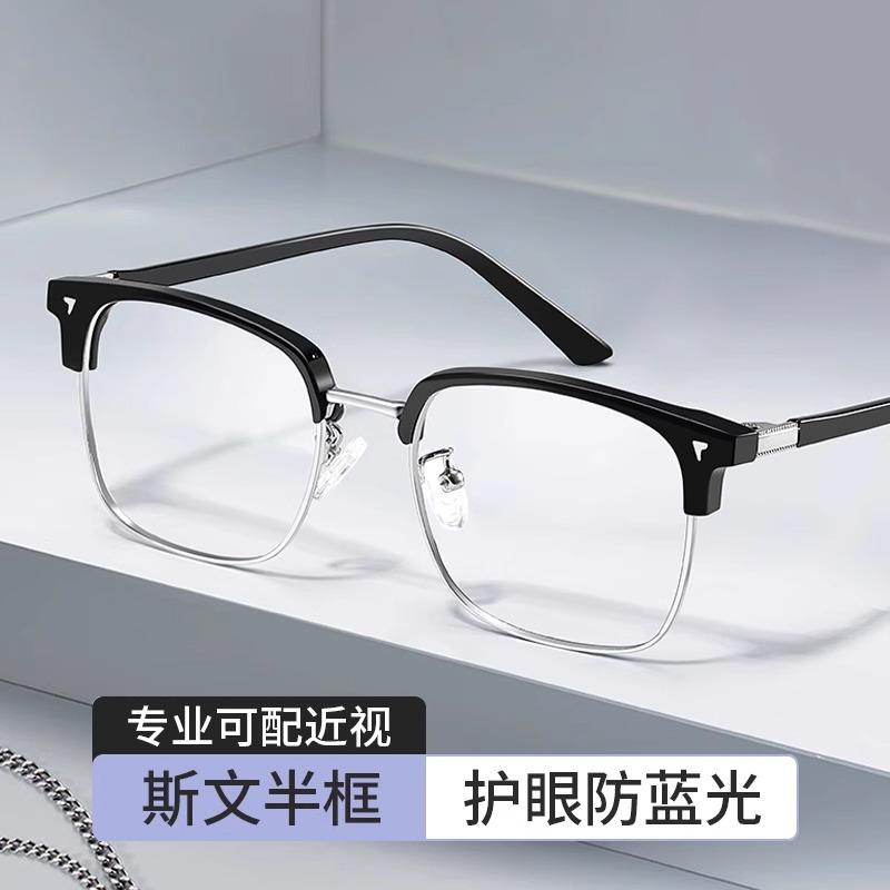 Kính nửa gọng kim loại, dành cho nam và nữ, có kê đơn, chống ánh sáng xanh, phong cách và ngầu, kính mắt nam, bảo vệ mắt độ nét cao, không kê đơn 3
