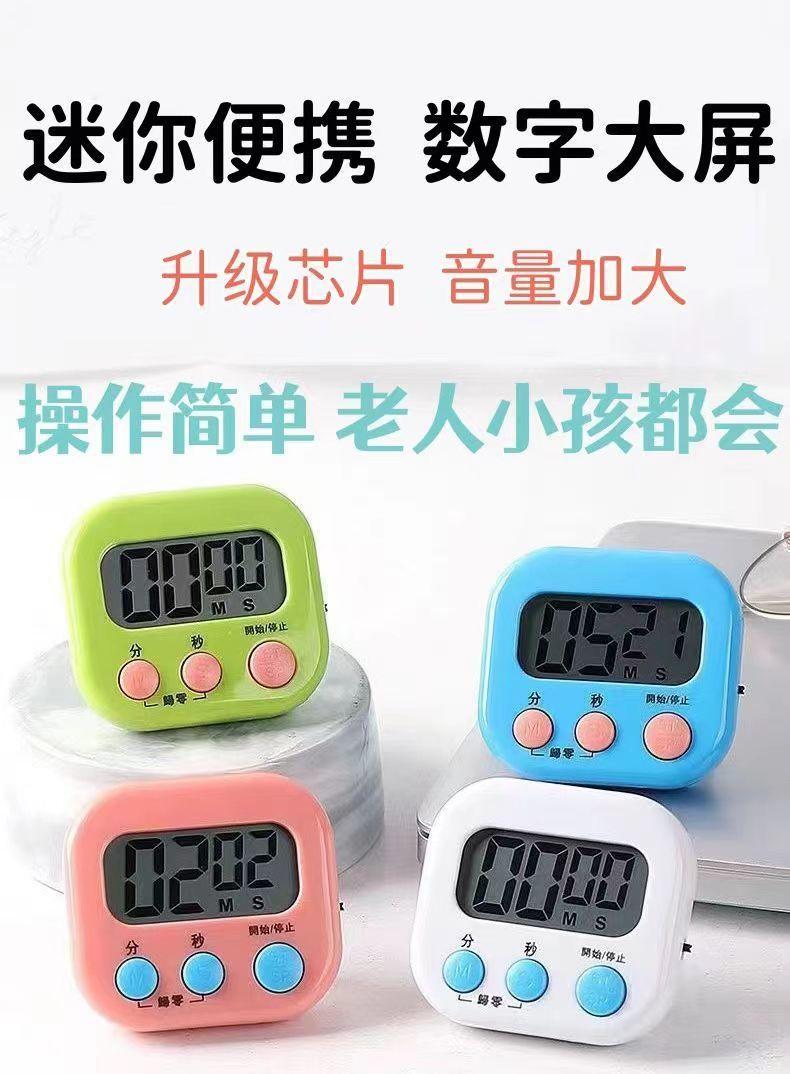 Product Introduction of Kitchen Timer Timer Reminder Loud Student Countdown Timer Electronic Alarm Clock Stopwatch Cute Clock Magnetic Utensils 0