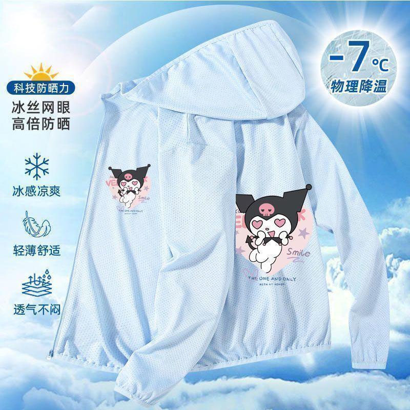 Product Introduction of Pakaian Perlindungan Matahari Kanak-kanak, Clow M Melodi, Pakaian Musim Panas, Untuk Lelaki dan Perempuan, Cinnamoroll dan Babycinnamoroll, Kot Perisai Angin Bertudung Zip, Fesyen 8