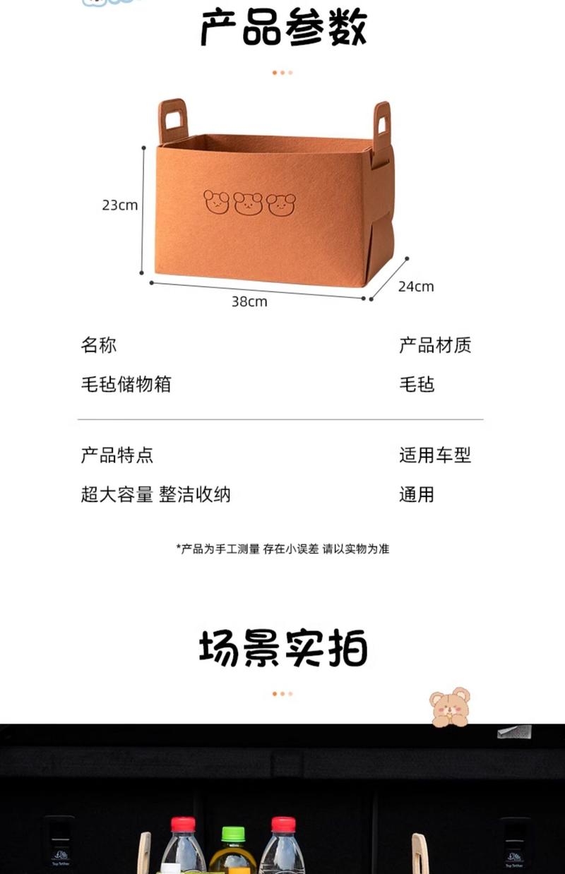 Product Introduction of Automobile Storage Box Women's Trunk Car Practical Finishing Folding Multifunctional Storage Fantastic Vehicle-Mounted Storage Box 9