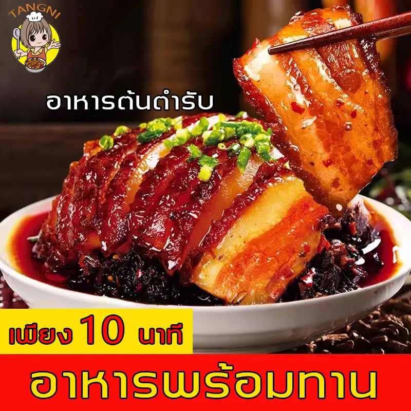 【อาหารพร้อมทาน】กะหล่ำปลีดอง ท้องหมู 350g ใชเวลาเพียง 5 นาทีในการทำอาหารจานเดียว อาหารกึ่งเสร็จ  แกะทานได้เลย อาหารสำเร็จรูป เคาหยก หมูสามชั้น สามชั้นสไล