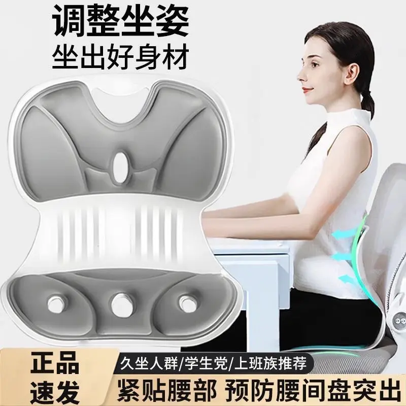 [ Bản Tiêu Chuẩn ] Ghế tựa chống gù lưng công thái học giúp điều chỉnh dáng ngồi, chống gù lưng, giảm nguy cơ cận thị, hỗ trợ mẹ bỉm và dân văn phòng, học sinh sinh viên ngồi đỡ mỏi lưng 1