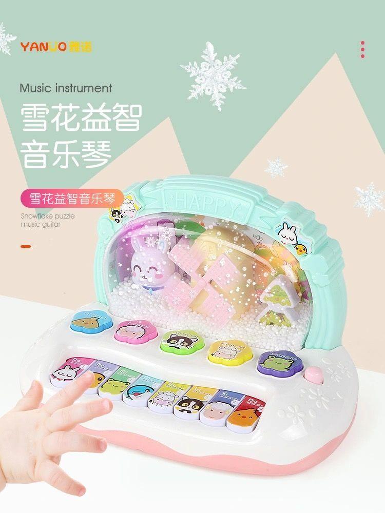 Product Introduction of Đồ Chơi Nhạc Cụ Trẻ Em, Đàn Piano Điện Tử Cho Bé, Thích Hợp Cho Trẻ Sơ Sinh 0-1-3 Tuổi, Giáo Dục Sớm Cho Trẻ Sơ Sinh, Đồ Chơi Cho Bé Trai Và Bé Gái 2-4 Tháng Tuổi, Giáo Dục, Năm 2025 Với 37.000 Đánh Giá 1