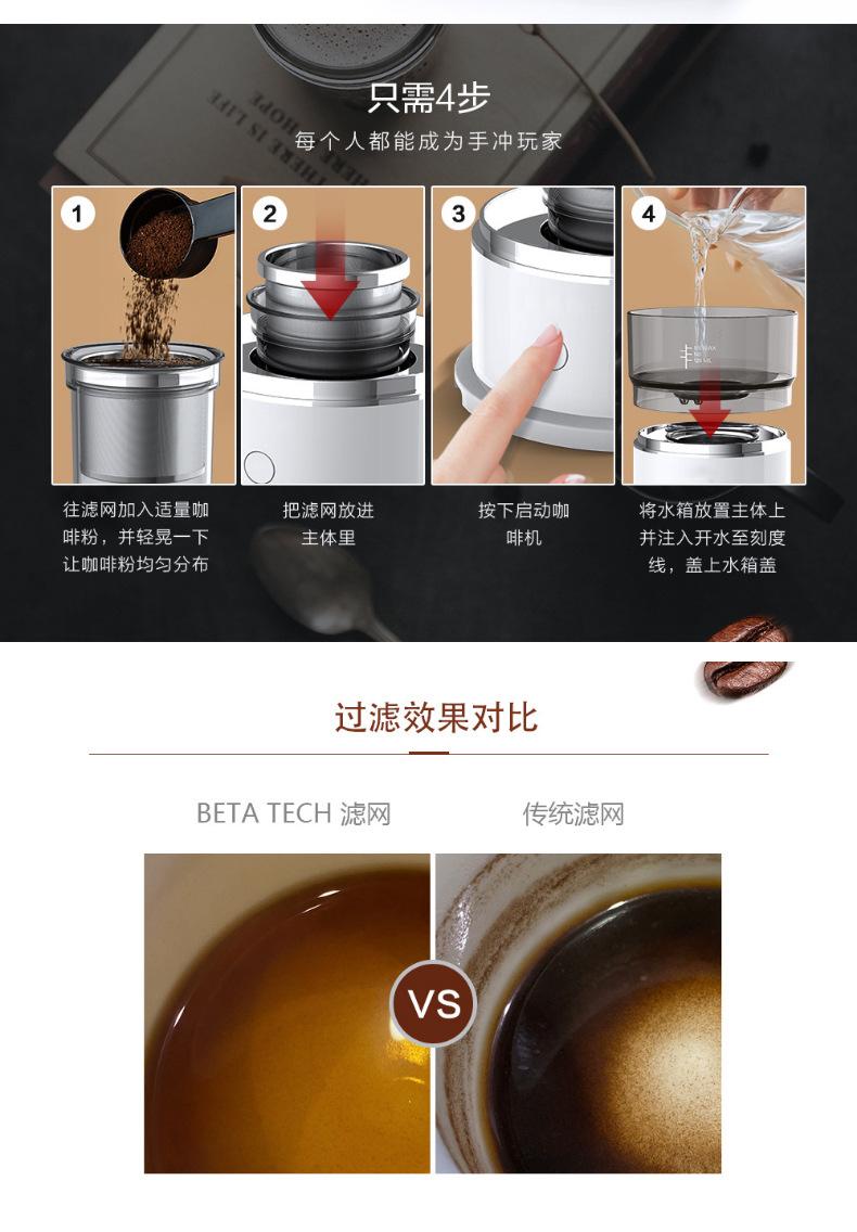 Product Introduction of Explosion Mini American Coffee Maker Outdoor Travel Camping Manual Drip Type Coffee Machine Gift Factory Direct Sales 3