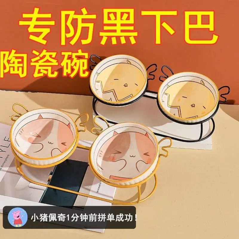 Bát Gốm Cho Mèo, Bát Đôi, Chống Rơi, Bảo Vệ Cổ, Thích Hợp Cho Mèo, Bát Cơm Và Bát Nước, Thích Hợp Cho Mèo Con, Miệng Nghiêng, Giá Đỡ Thức Ăn Cho Mèo, Bát Cho Thú Cưng, Bát Đựng Thức Ăn Cho Mèo, Mới Năm 2025 1