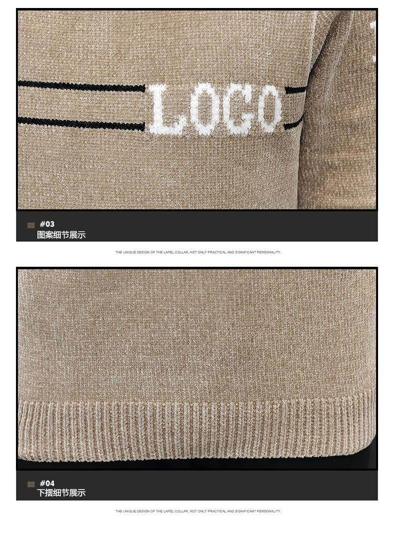 Product Introduction of Áo Len Dệt Kim, Giả Hai Lớp, Dành Cho Nam Giới, Dệt Kim Dày, Sợi Dày, Áo Sơ Mi Lớp Cơ Sở Thường Ngày Cổ Áo Len, Chất Liệu Chenille, Thích Hợp Cho Mùa Thu Và Mùa Đông 28