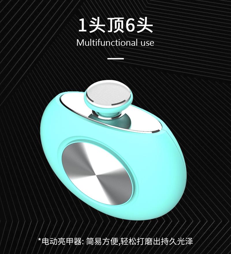 Product Introduction of Cross-Border Hot Baby Electric Nail Clippers Nail Piercing Device Nail Brightening Device Nail File Nail File Nail Scrubber Nail Trimmer 3
