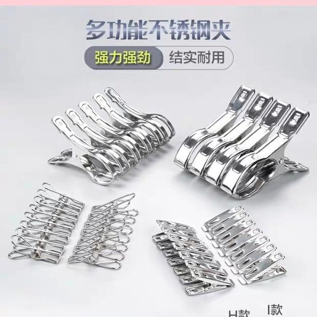 Ready Stock! Multi-Purpose Stainless Steel Clips - Strong & Durable ...