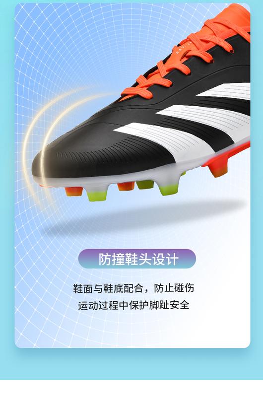 Product Introduction of Cleats, cleats, football, soccer, cleats, Predator, short cleats, football shoes, men's cleats 13