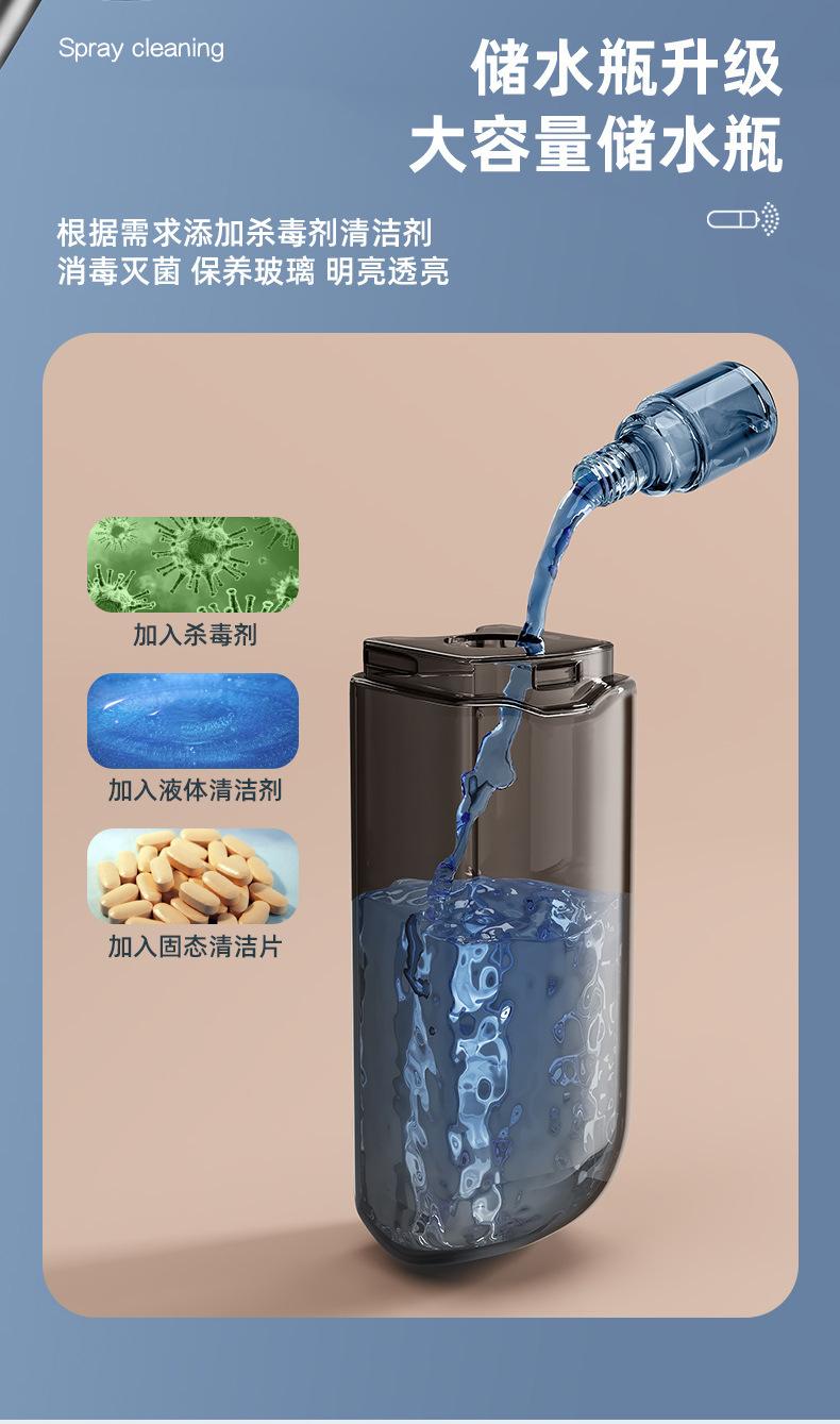 Product Introduction of Cần Gạt Nước Kính Phun Nước, Lưỡi Gạt Nước, Dụng Cụ Vệ Sinh Làm Sạch Đặc Biệt, Lau Cửa Sổ, Lau Kính Hai Mặt, đồ dùng Vệ Sinh Gia Đình, Hàng Mới Về câylaukính hơinước 6