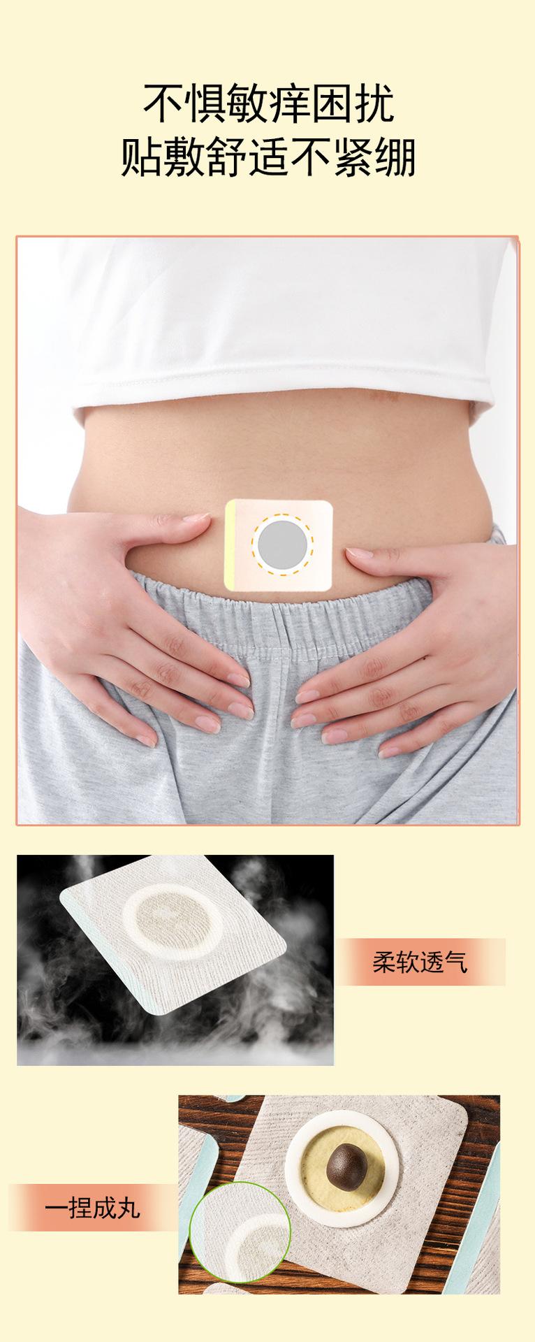 Product Introduction of Honey Light Posture Argy Wormwood Acupoint Lazy Belly Artifact Fat Navel Health Care 9